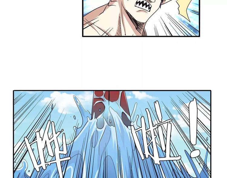 第66话 海兽猎人50