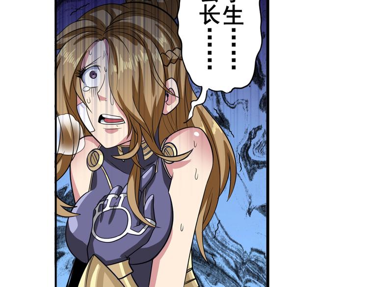 第103话 一一对决8