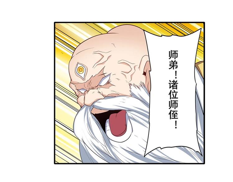第139话92