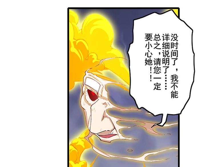 第170话34