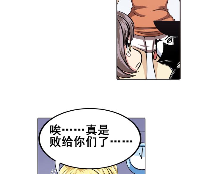 第28话25