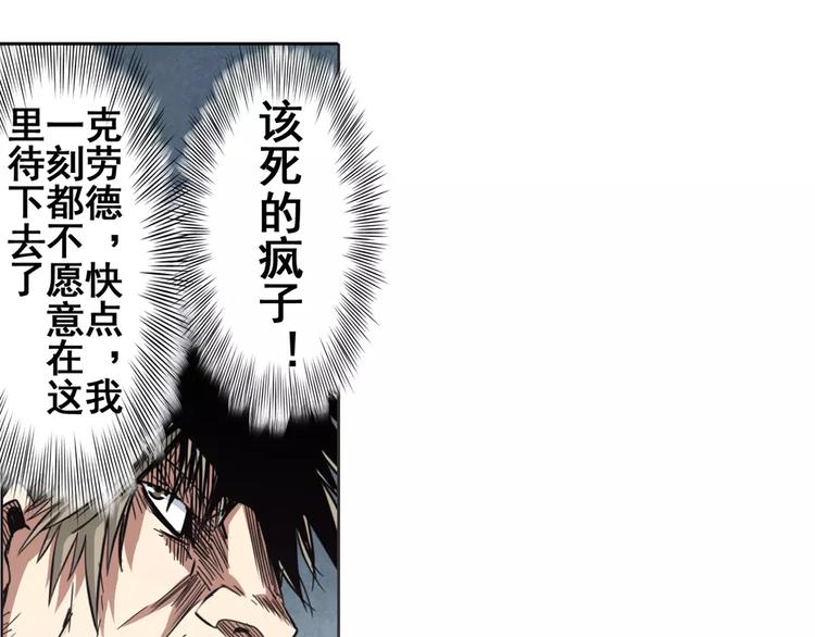第45话36