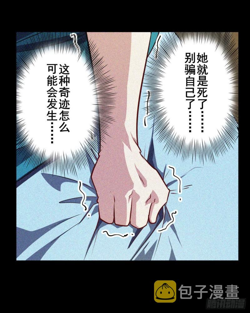 第399话 母亲的心愿42