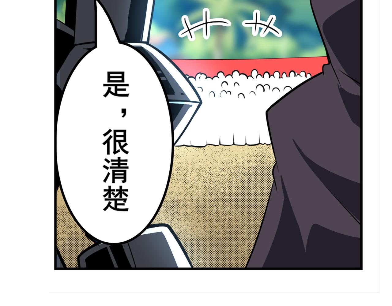 第411话 揍飞吧，男主角！151