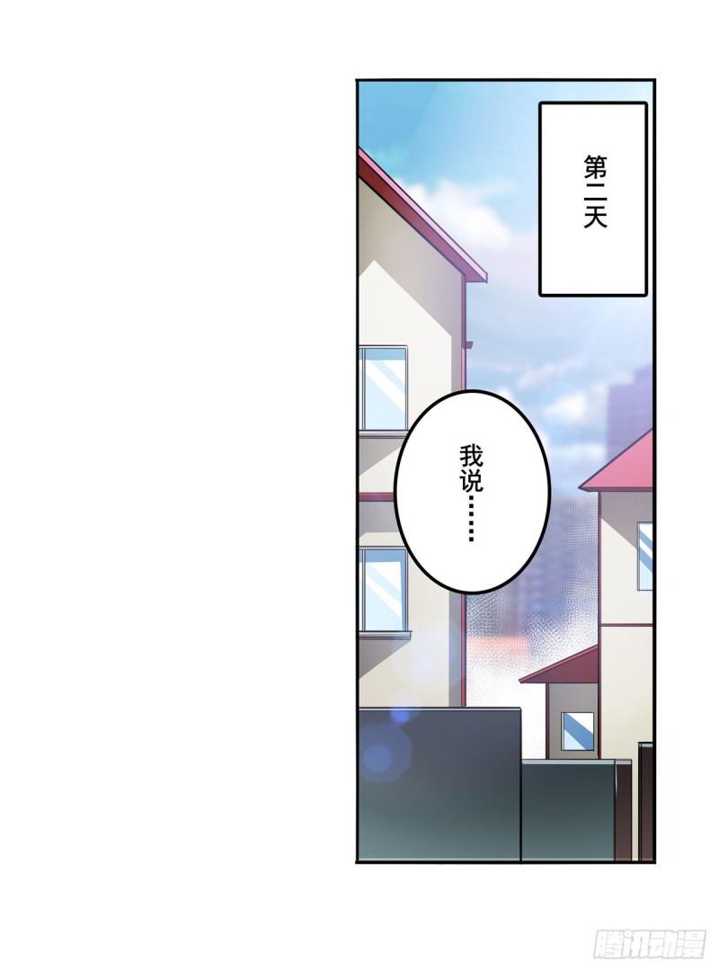 第390话 回家的条件1