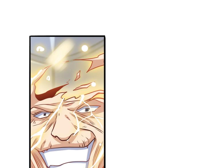 第229话 欺诈师的终结61