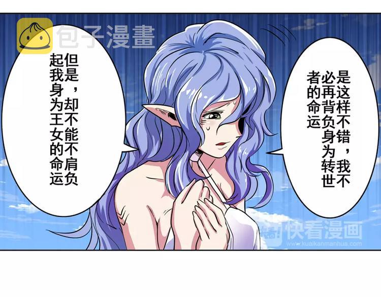 第69话 逃跑97