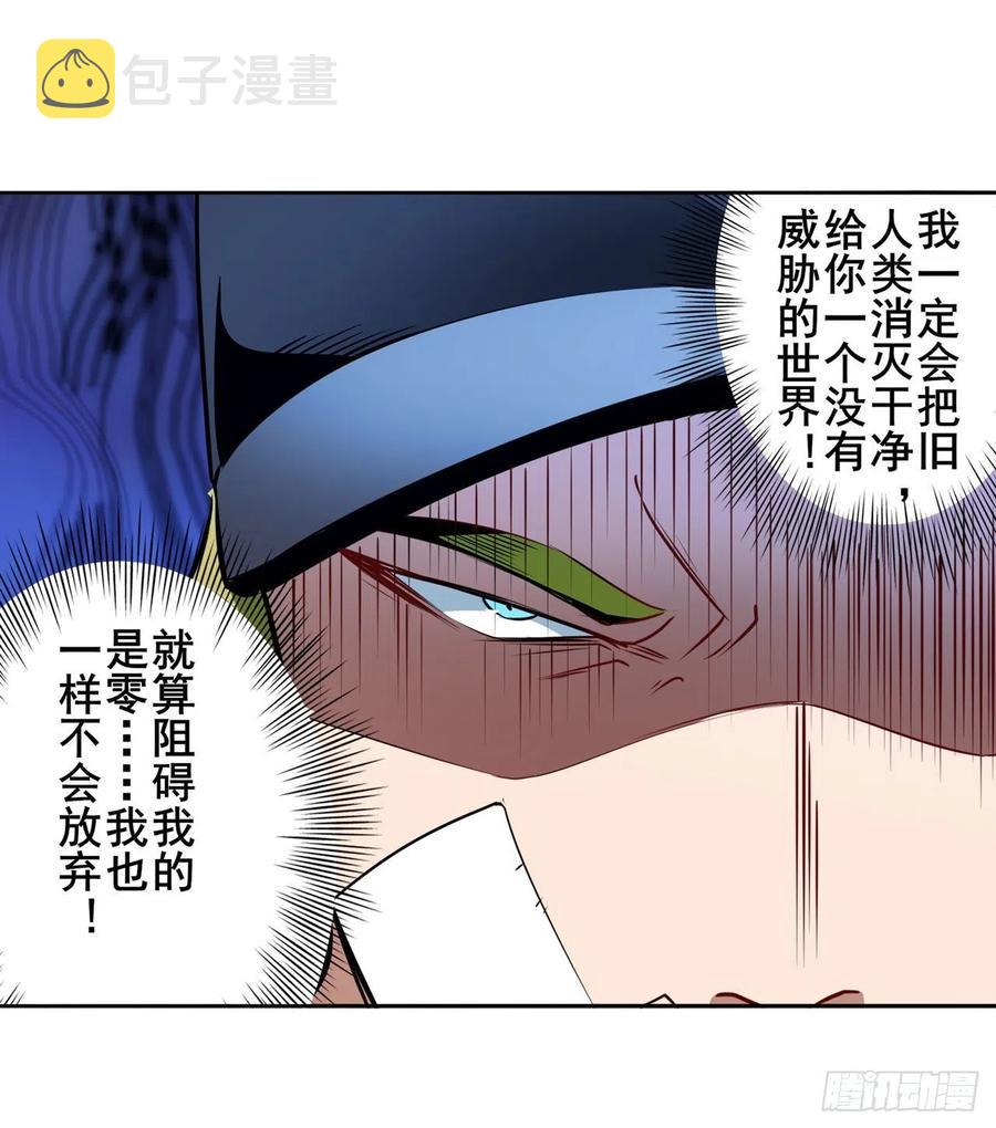 第299话 终焉的炮火41
