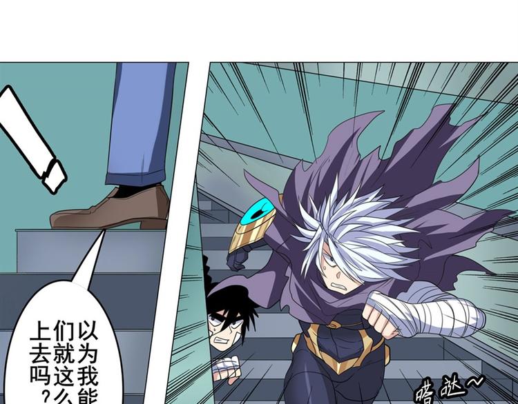 第102话 寻找巴弗灭真体109