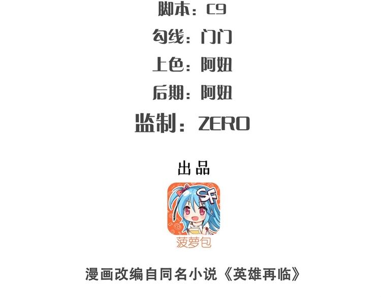 第146话1