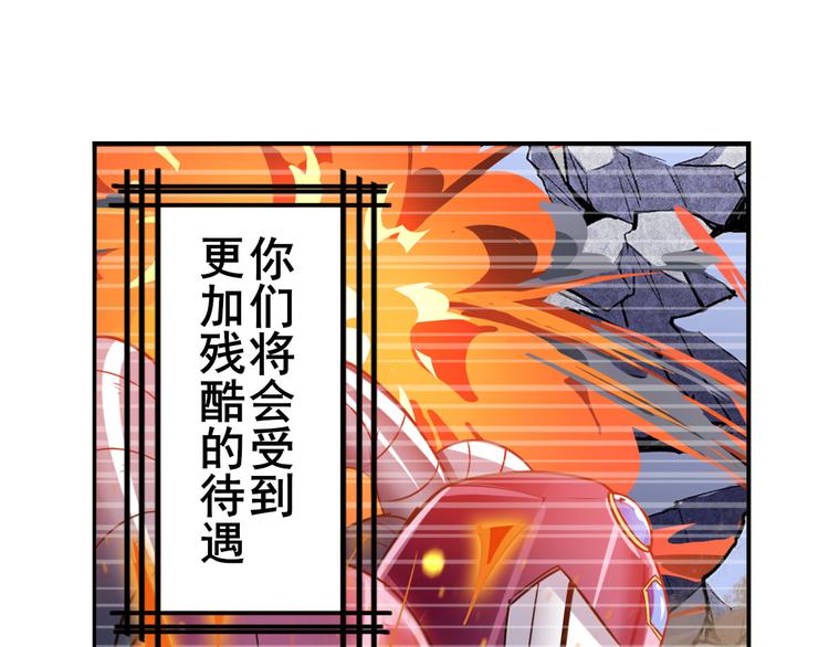 第196话114