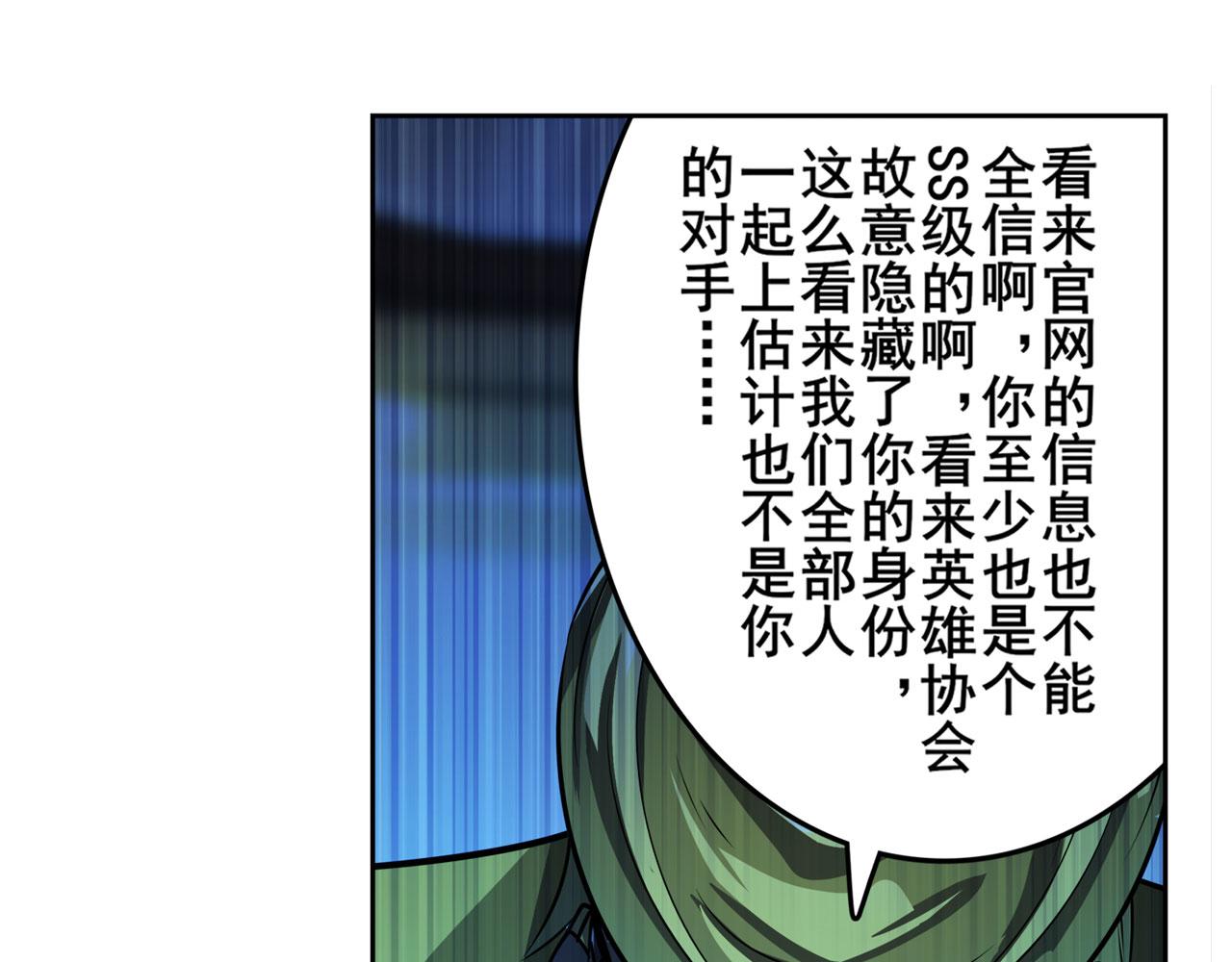 第415话 将军和反将军88