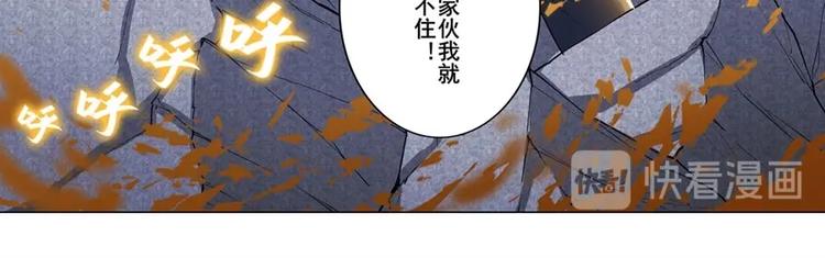 第174话21
