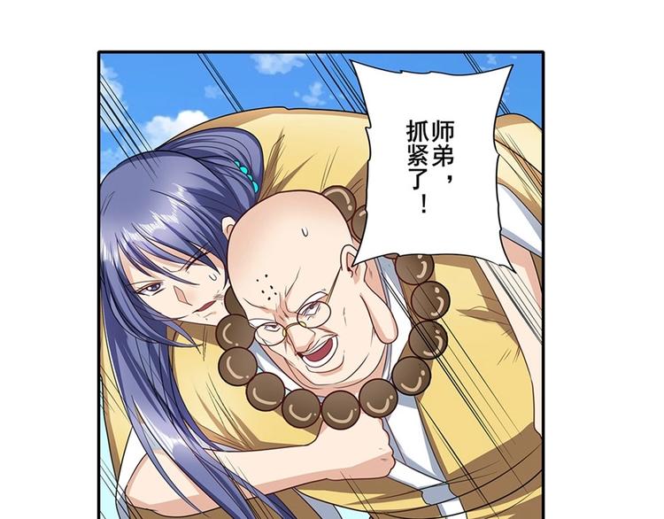 第139话38
