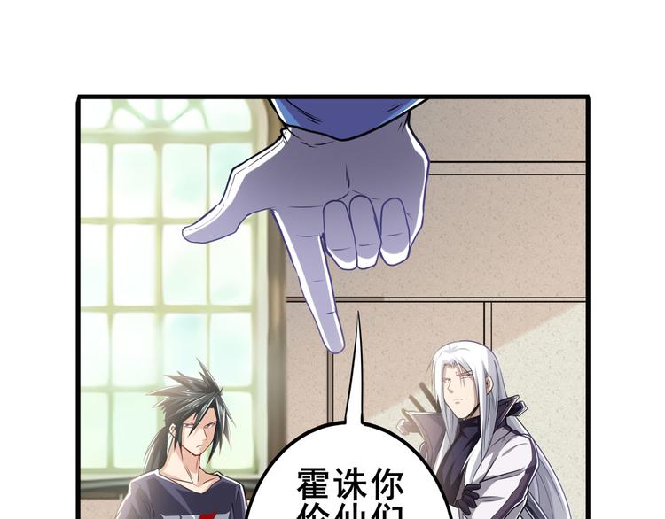 第216话 零VS四仙剑33