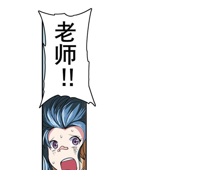 第97话 出手70