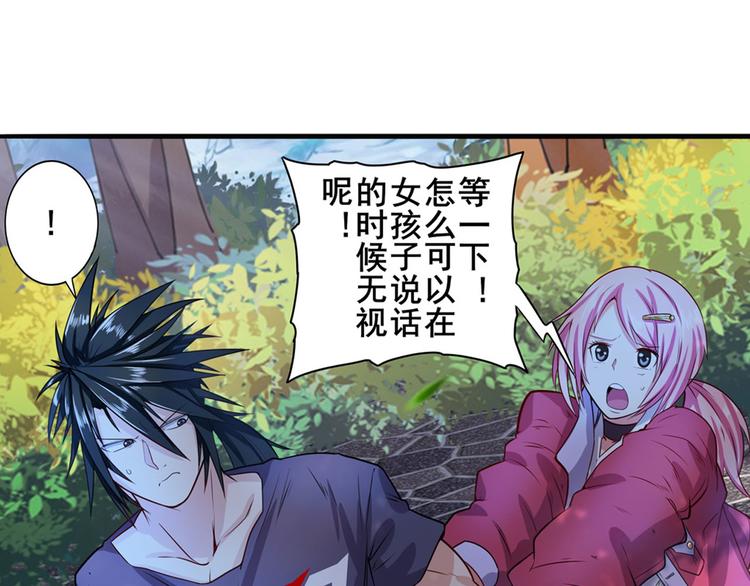 第193话17