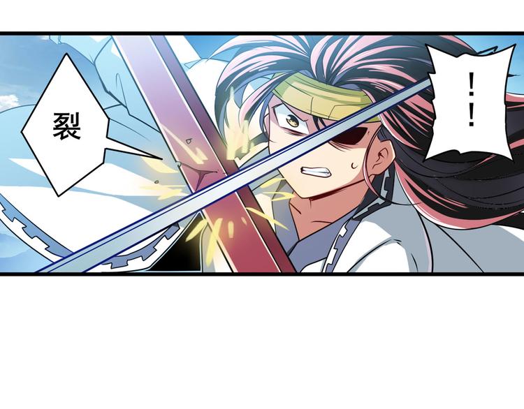 第255话 剑锋所向58