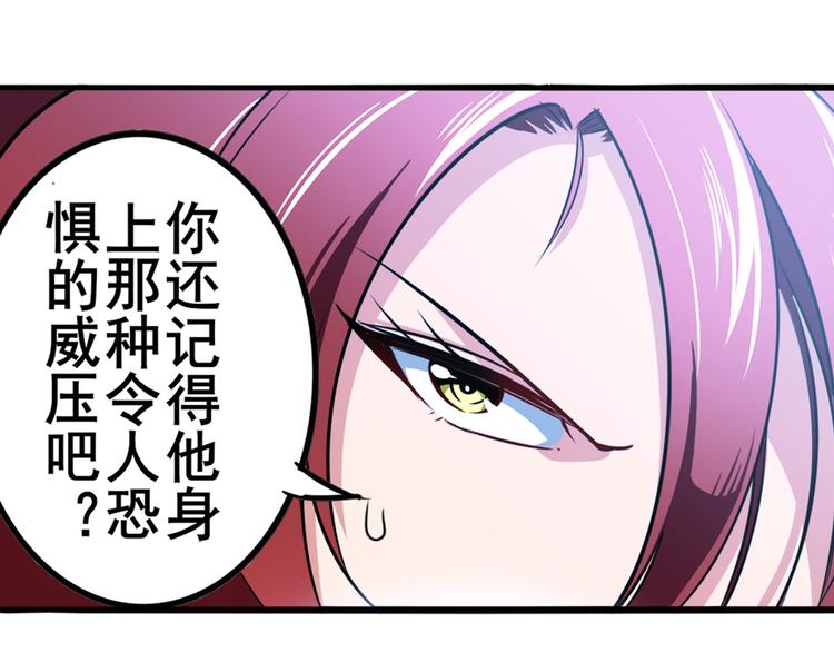 第286话 暗流涌动42