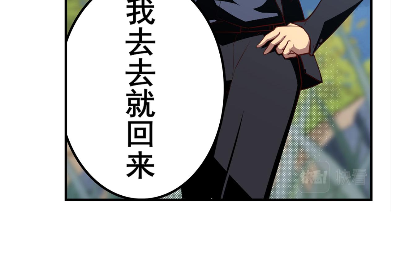 第410话 变异来袭112