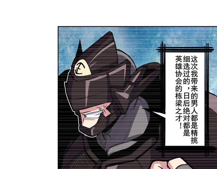 第94话 比赛开始！78