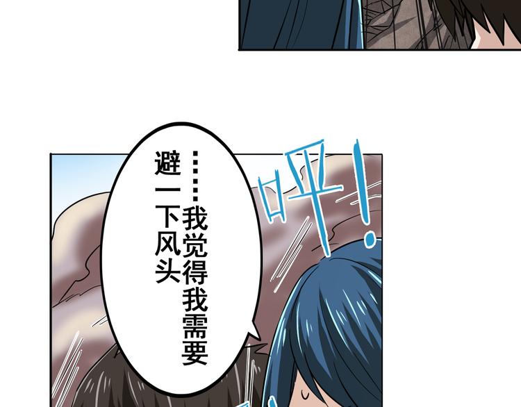 第31话63