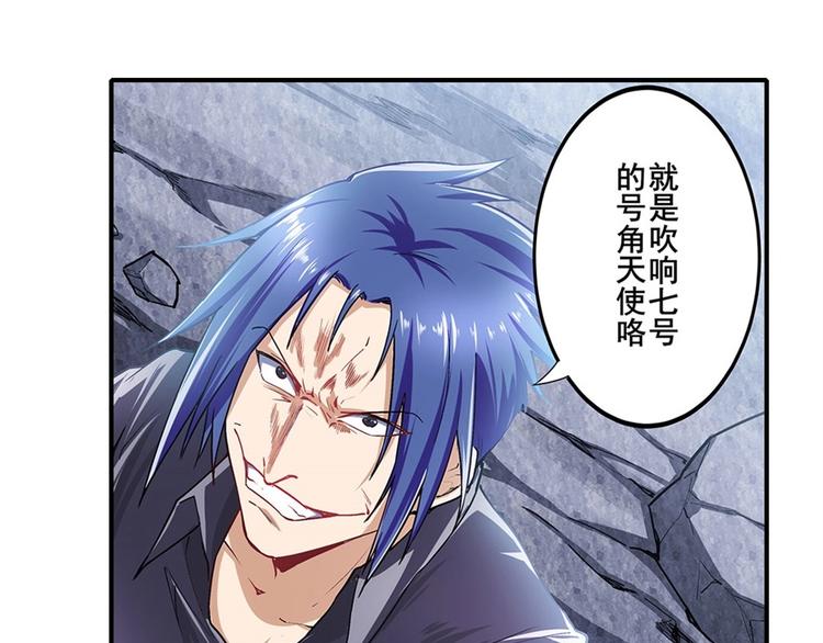 第168话11