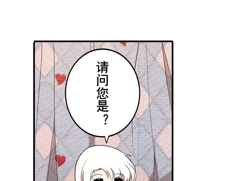第269话 神念开啓5