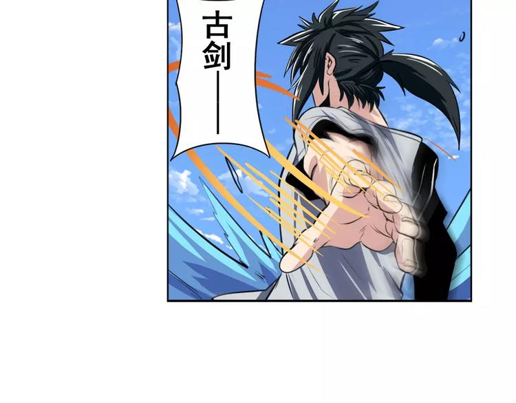第72话 声东击西83