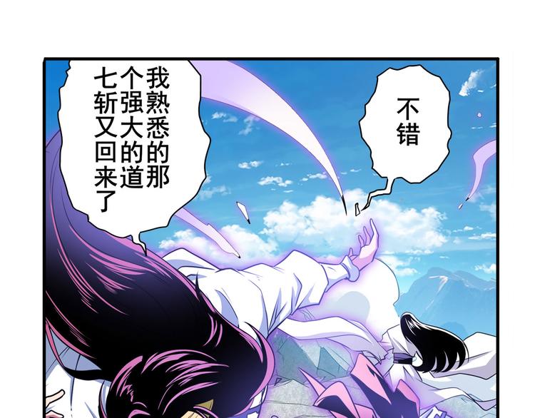 第253话 霜锋钝滞21