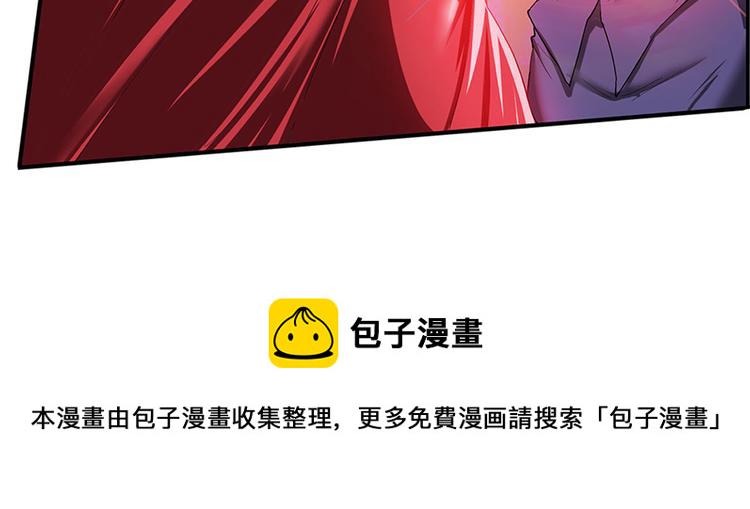第181话84
