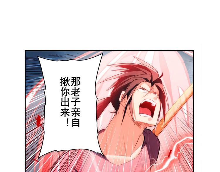 第209话79