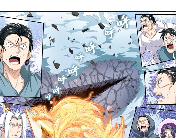 第116话 怪物72