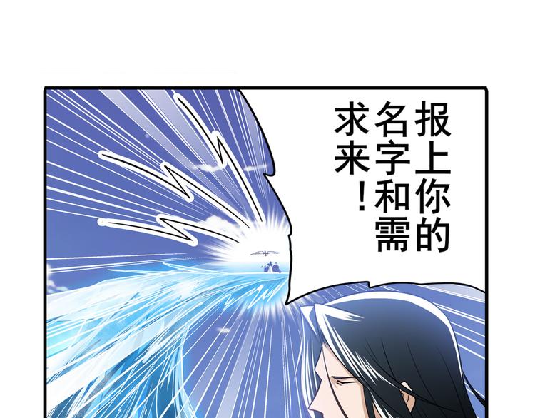 第234话 实力碾压18