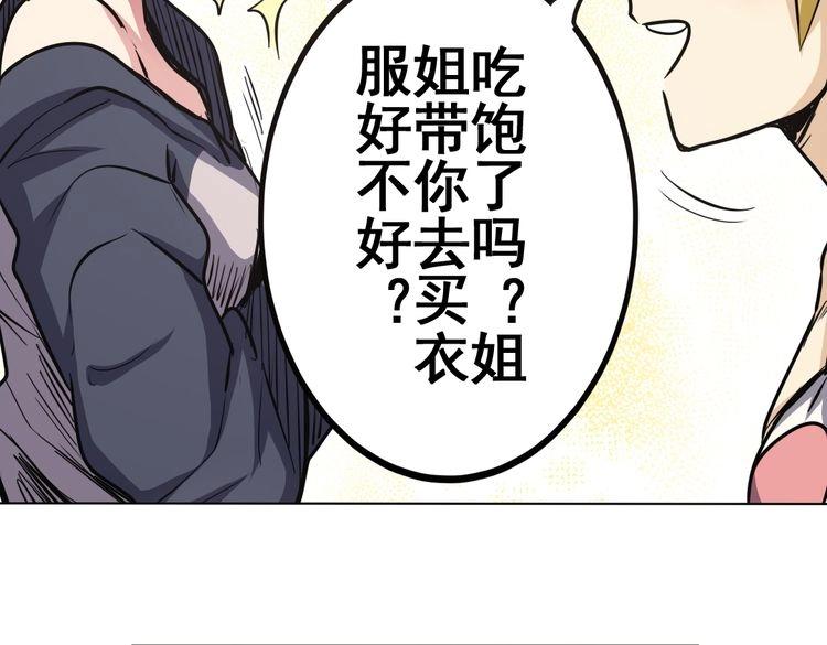 第17话68