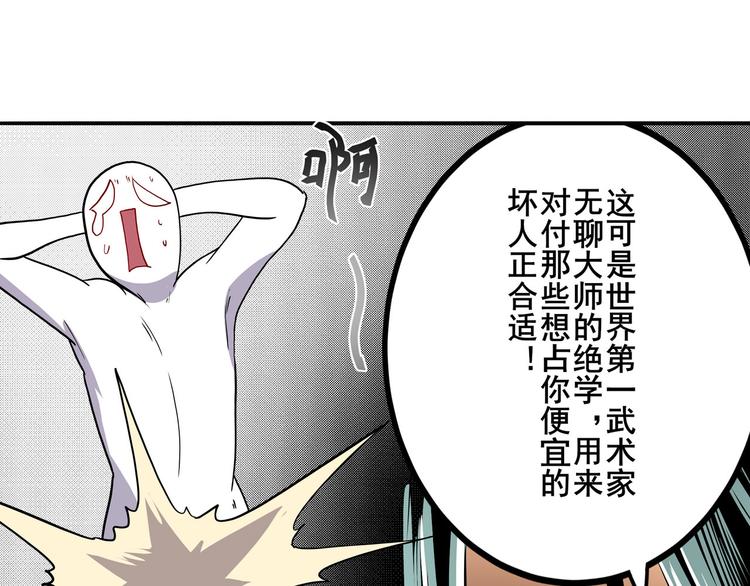 第262话 暗潮涌起54