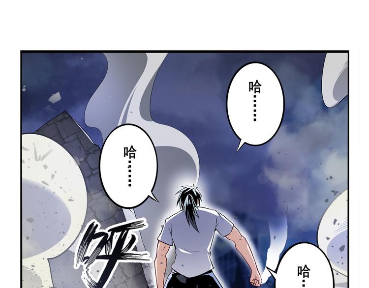 第301话 欺诈师的狂欢104