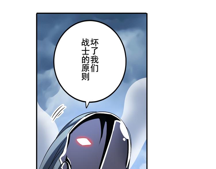 第214话 一剑灭万物21