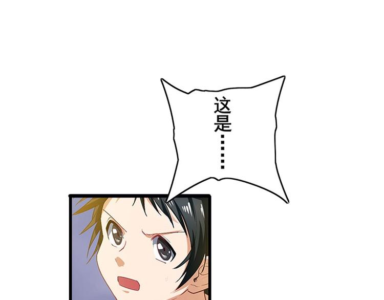第172话99