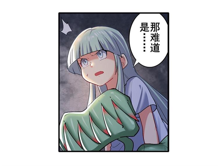 第178话86