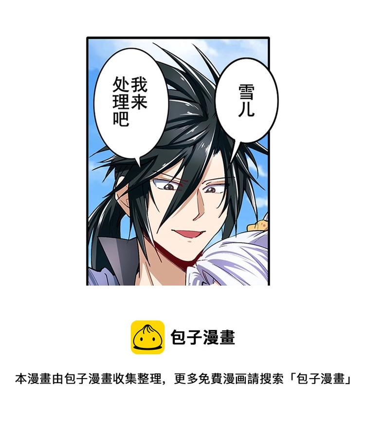 第160话96