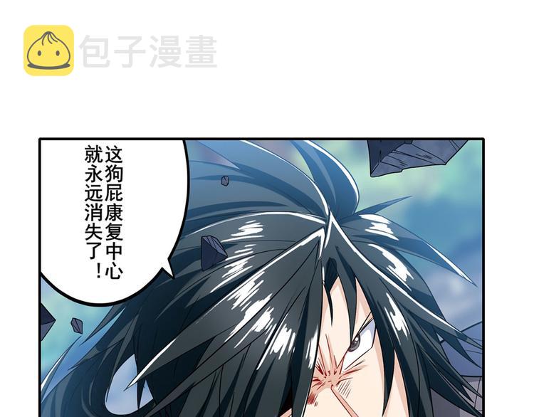第190话172