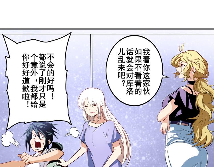 第261话 生命的辉光32