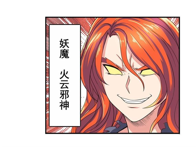 第141话26