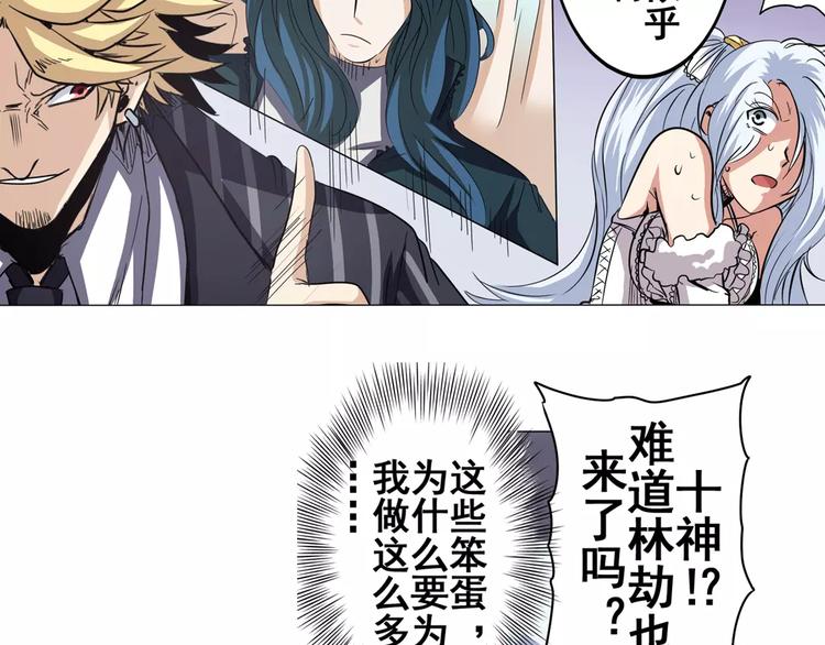 第36话32