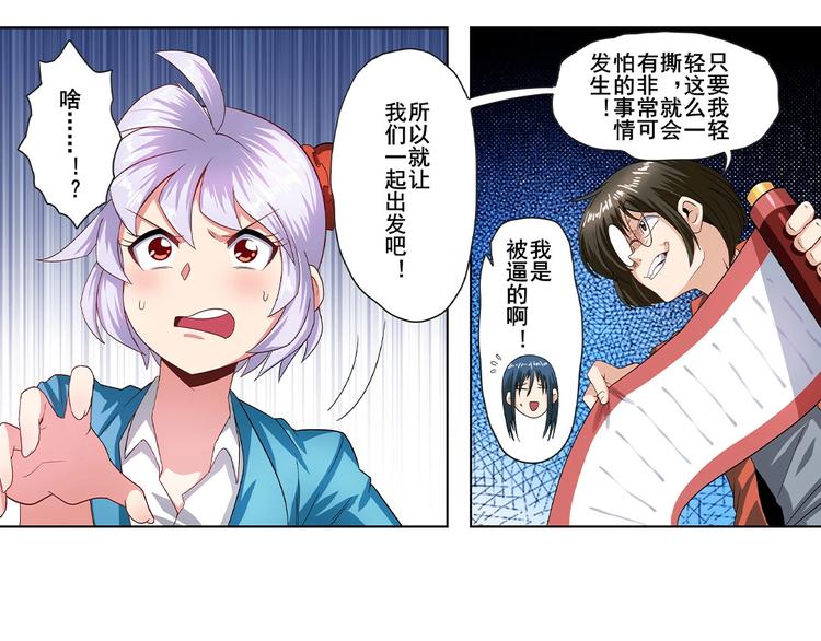 第148话23