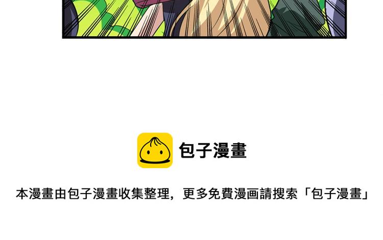 第99话 巴弗灭60