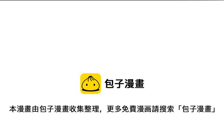 第239话 我不是工具龙90