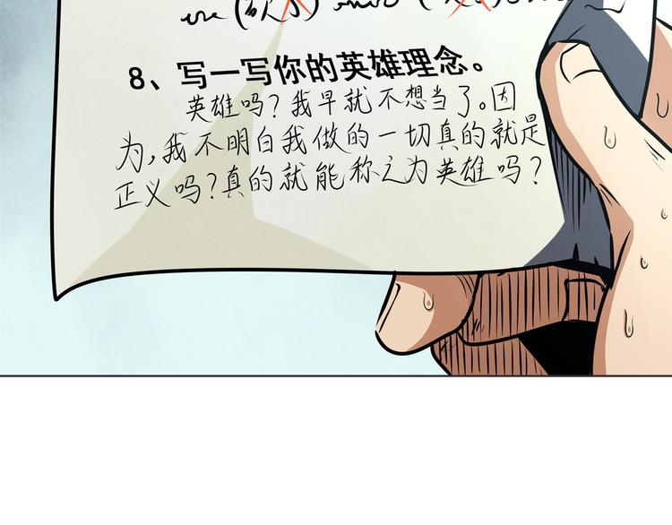 第6话19