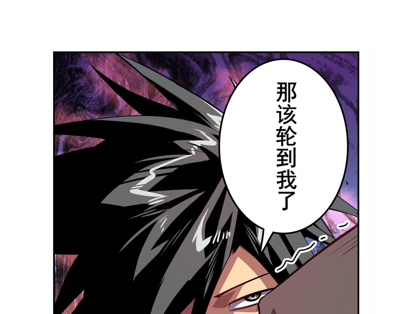 第411话 揍飞吧，男主角！107